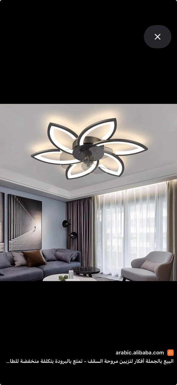 القياس الظاهر على الكارتون: 📏 400 × 400 × 130 ملم المنشور: ✨ مروحة سقفية LED مودرن بشكل وردة ✨ 🔹 جديدة بالكارتون 🔹 إنارة LED عصرية وأنيقة 🔹 مروحة وتبر