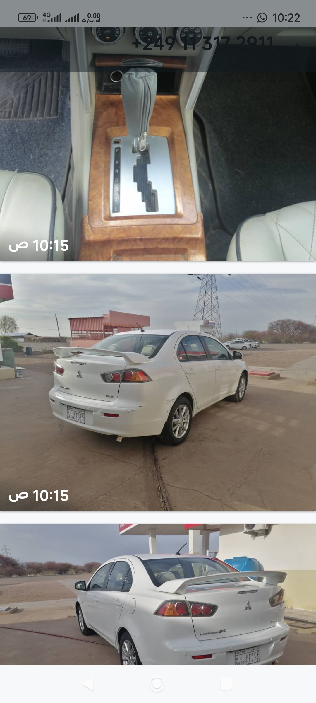 لانسر موديل 17
