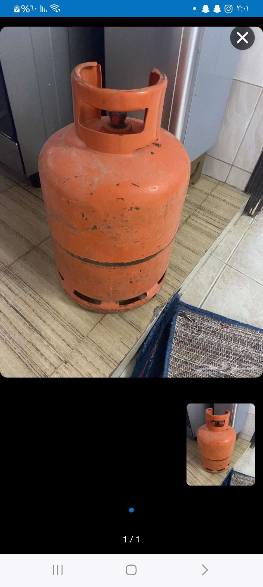 اسطوانت غاز للبيع مع الساعه ب١٥٠
