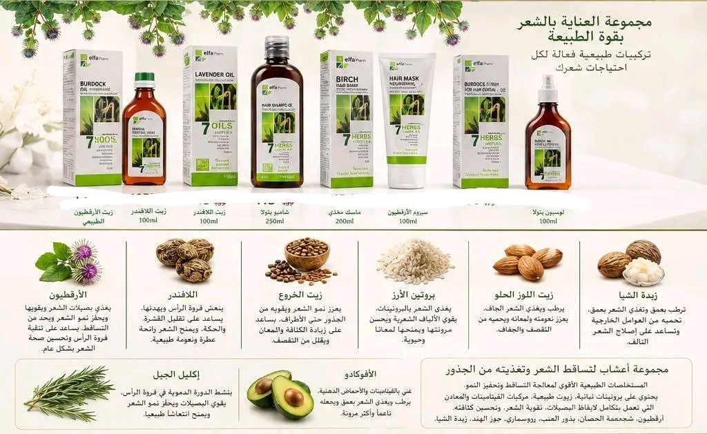 شكون بغا صابون طبيعي بالجملة