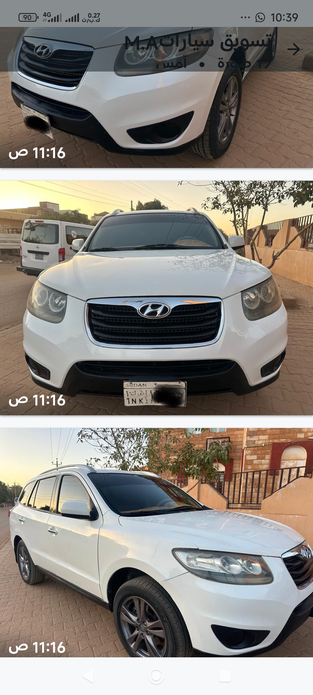 ستانفي