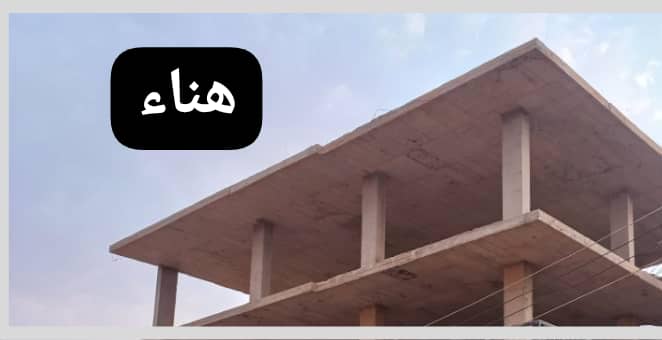 ✍🏻للبيع في كافوري مربع 5 مبني مؤسس لارضي وأربع طوابق مساحة 400م ناصية ميدان جاهز منها الارض يتكون من 4 غرف - صالون - 3 حمامات - 2 هول - مطبخ - جلسه أم