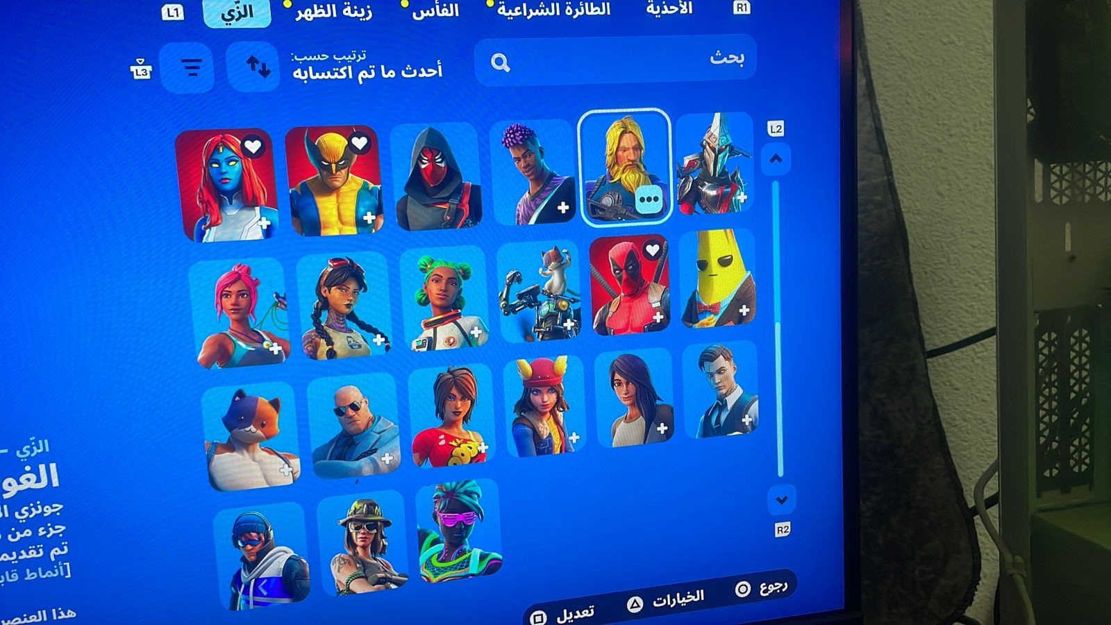 حساب فورت نايت 2020