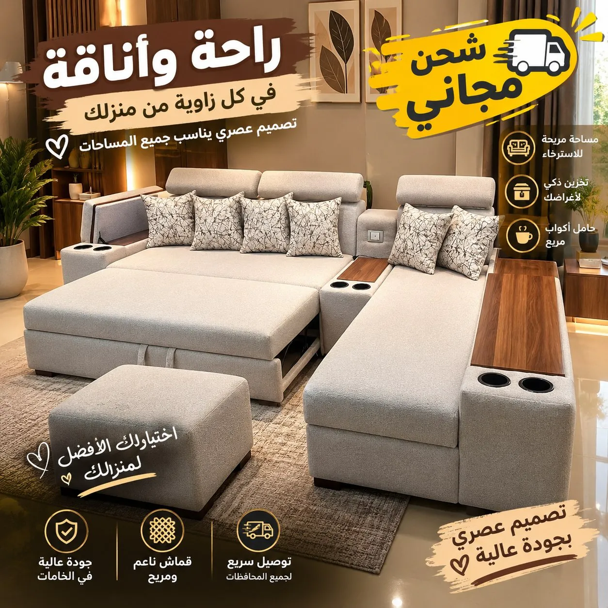 الركنه الكتاب والعوامه والشلت ومعاها بوف وبسعر خطييير🔥