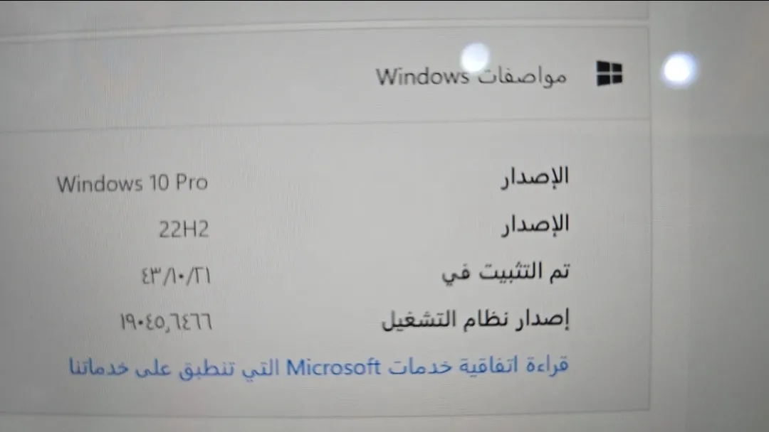 تابيلت لابتوب مايكروسوفت