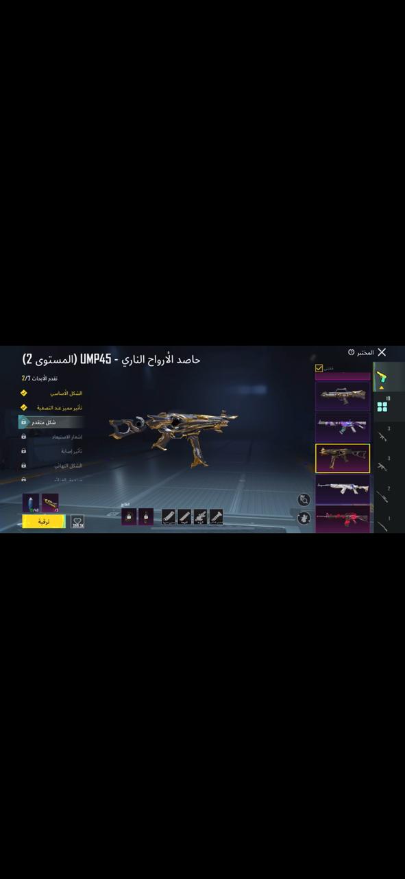 حساب ببجي العالمية للبيع