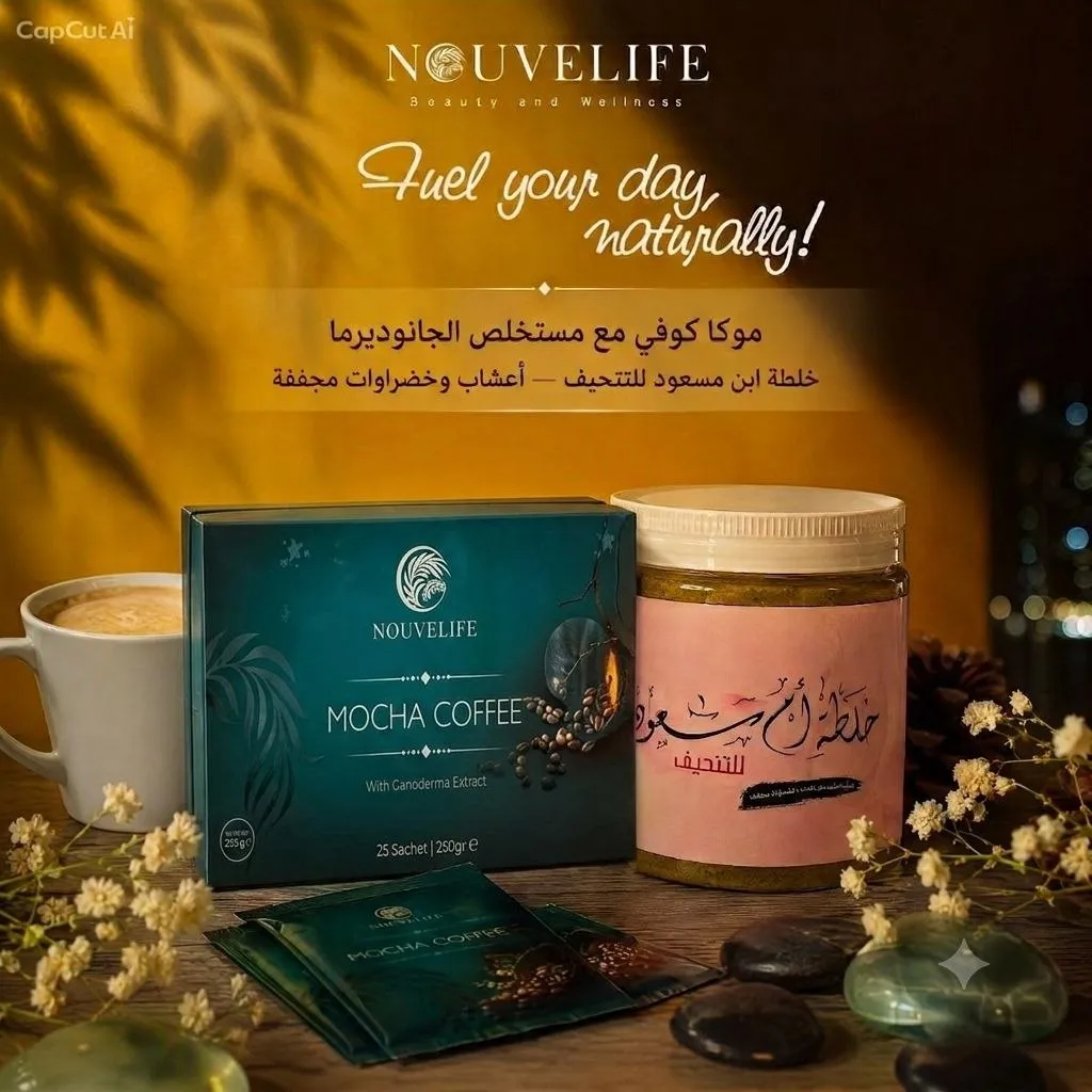 ثنائي التنحيف والرشاقة