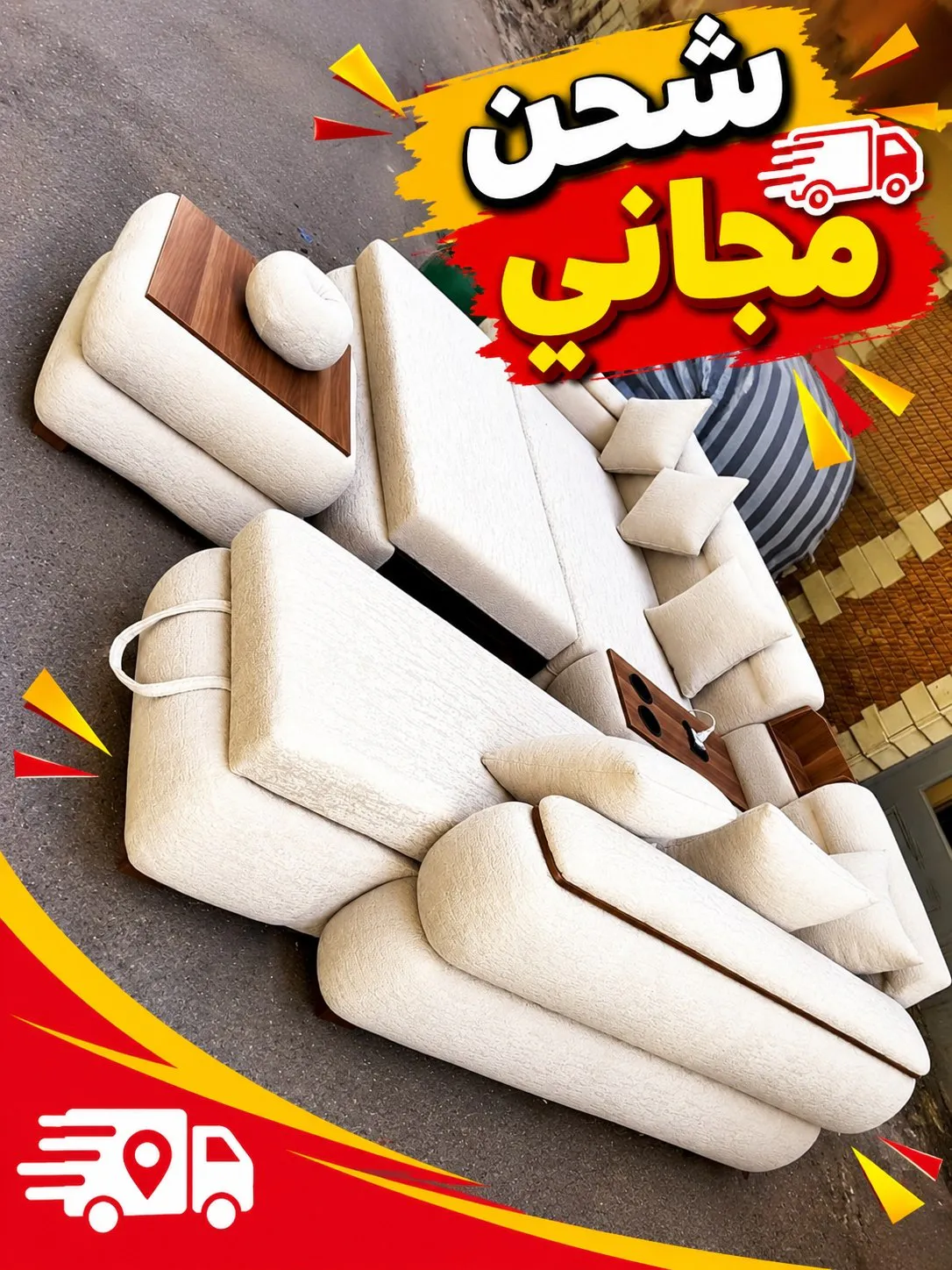 الركنه العوامه خشب زان أحمر بسعر خطييير 🔥