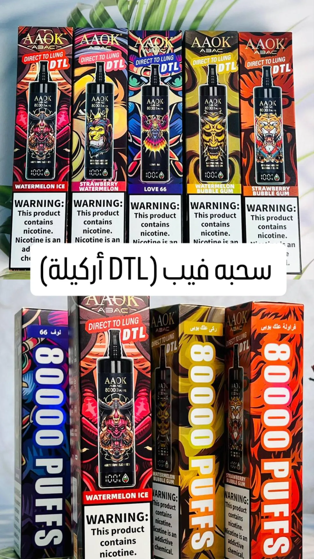 اركيلة