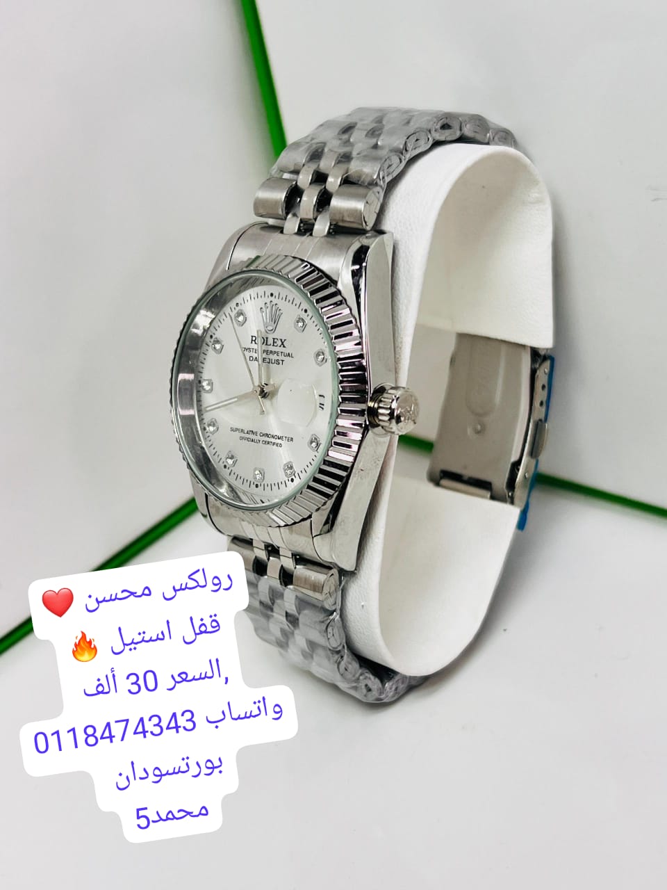 ساعات رولكس محسنه