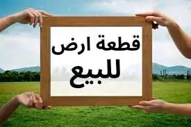 قطعة ارض ١٢٠٠ متر للبيع فى الشيخ زايد داخل كمبوند ساكن