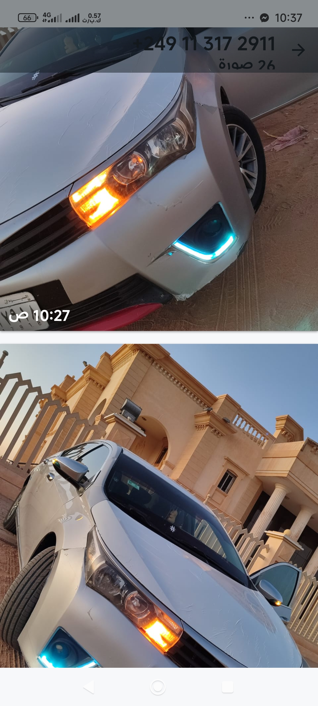 كورلا موديل 15فطيم