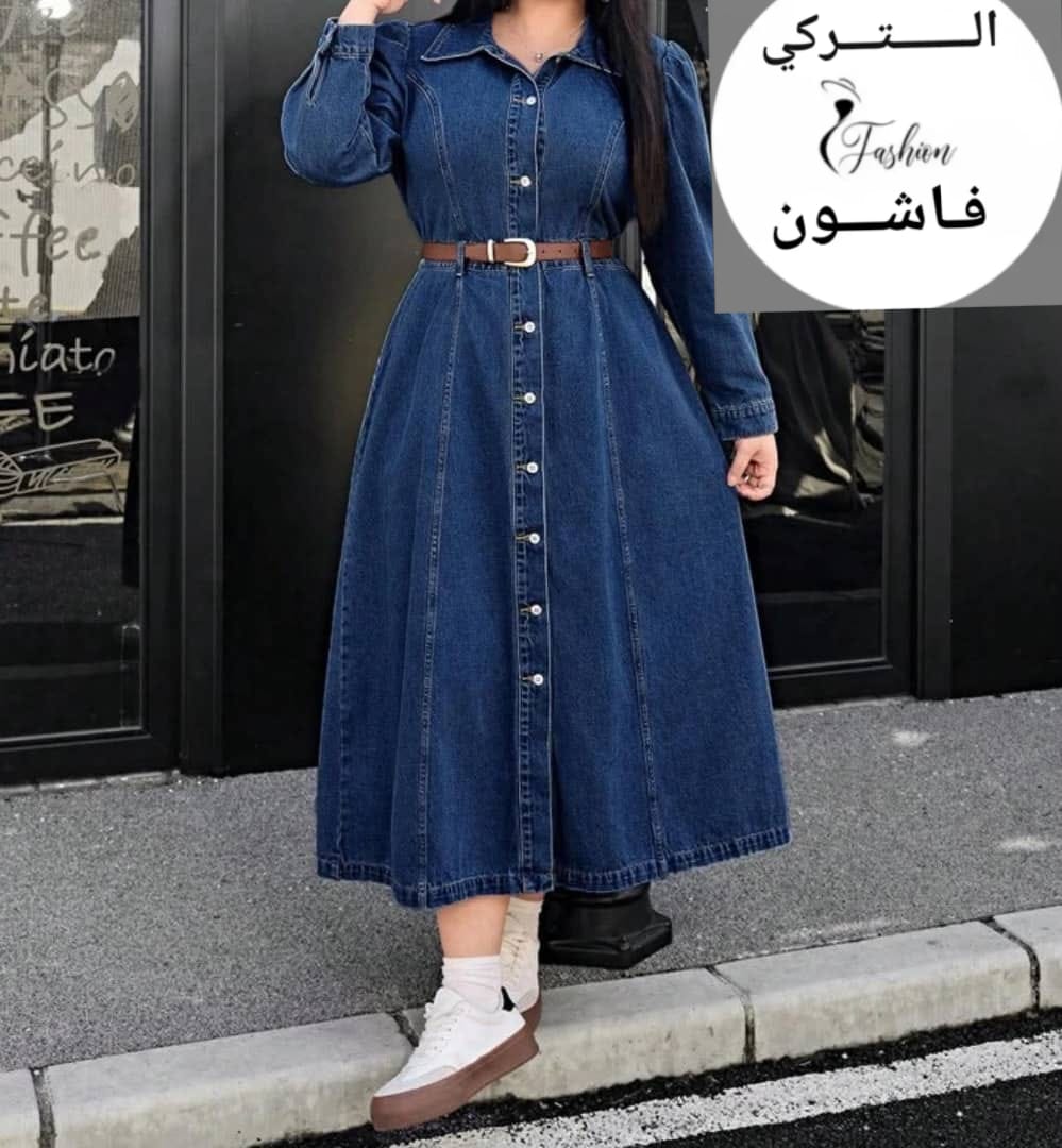 فستان جينز درجة اولى مع حزام