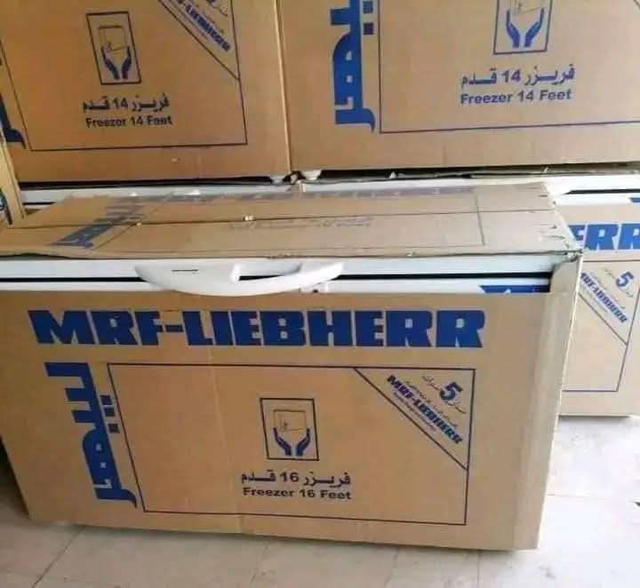 فريزرات ليبهر عرض تخفيض
