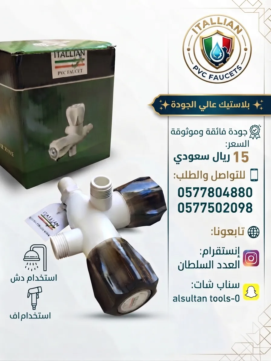 بزبوز مخرجين ممتاز ايطاليا