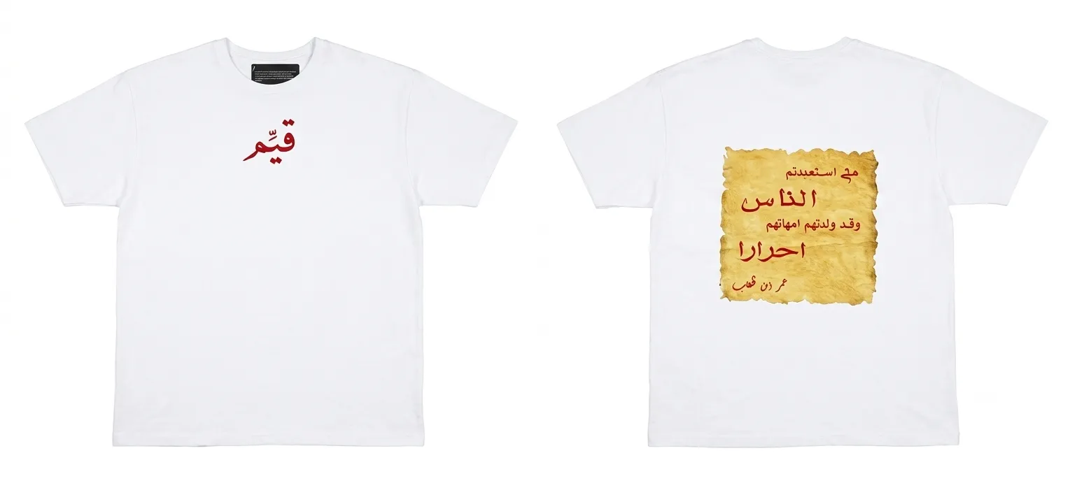 تيشرت رجالي