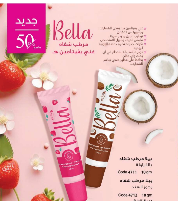 منتجات عناية بنفس