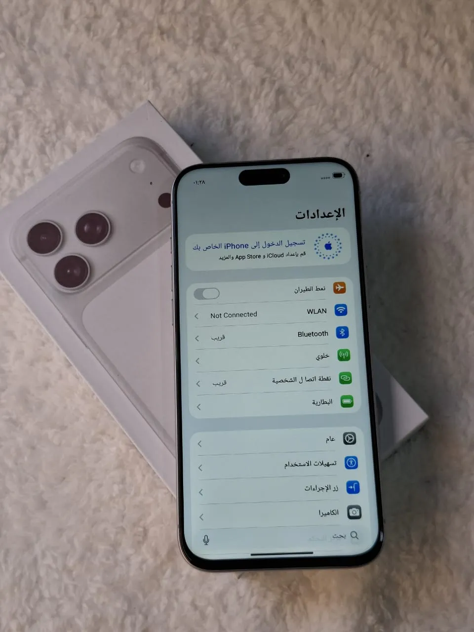 *العرررض اللي كسر الدنيا 💯👏وضماان عليه كمان 🥰👏عالايفووووووون 17 بروووووماكس  الجديد🌞🌹🌹*

*IPHoooONE 17 PRoooOMAX🌞🌹*