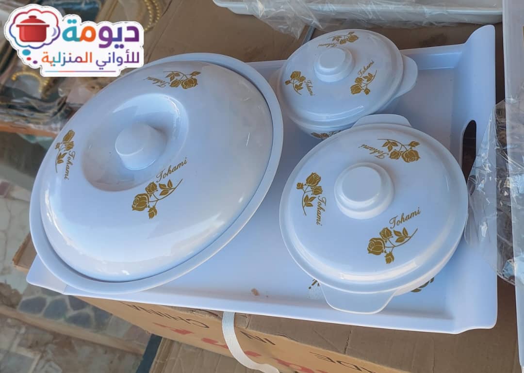 🔹عروض رمضان ▫️عرض رقم 5 ▪️طقم ملامين ٤ قطع صنية صحن كورتين ا