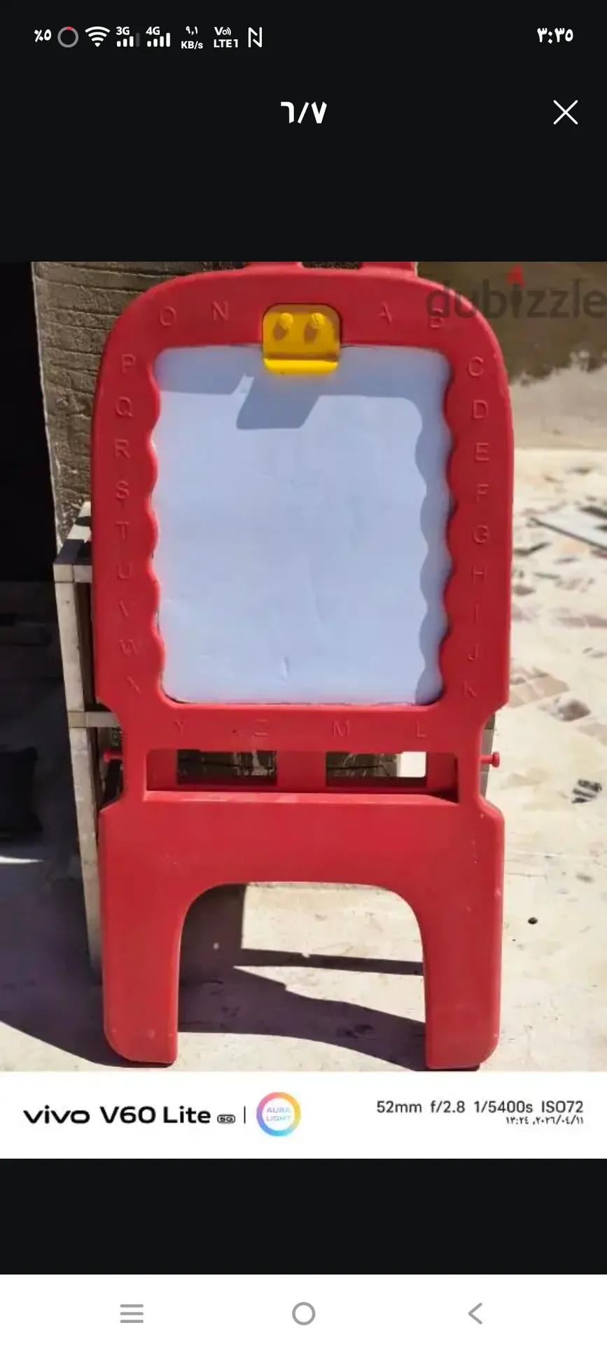 سبورة بورد ب٢٠٠ج