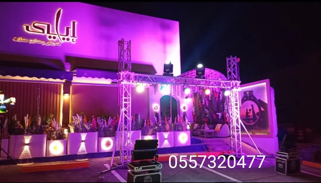 بالونات هوائيه راقصه كشافات اضاءات لمبات اضاءه افتتاحات حفلات المحلات المطاعم اسواق المعارض الرياض