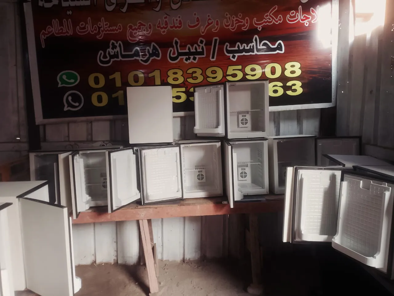 ثلاجات مينى بار استعمال فنادق تركى