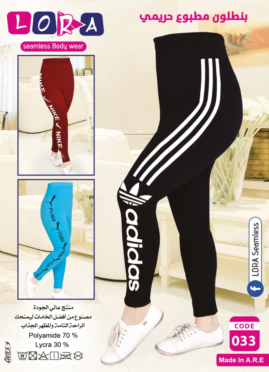 ملابس داخلية حريمي