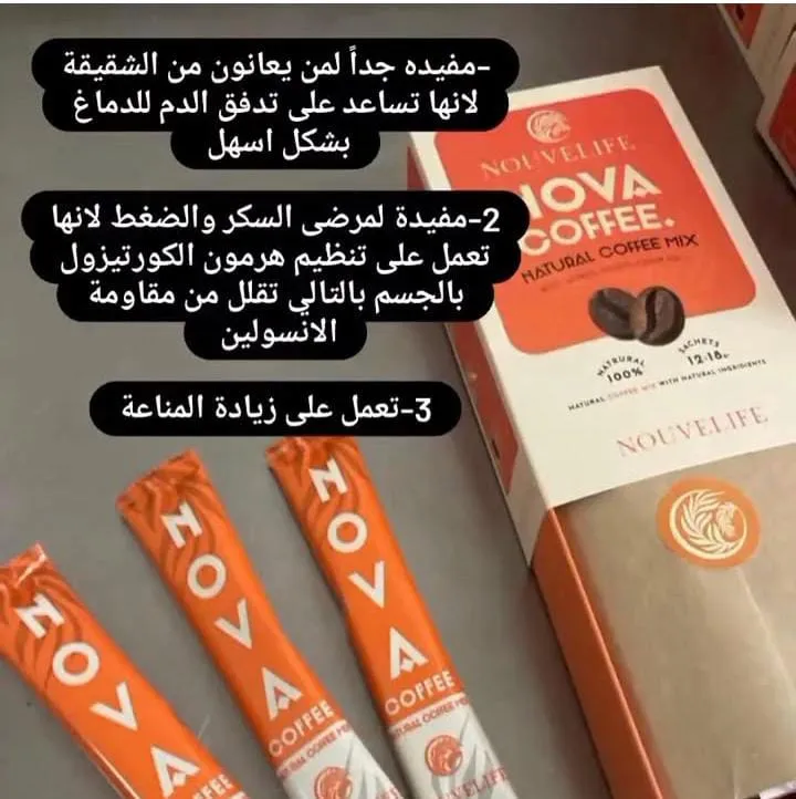 نوفا تجربة ممتازة
