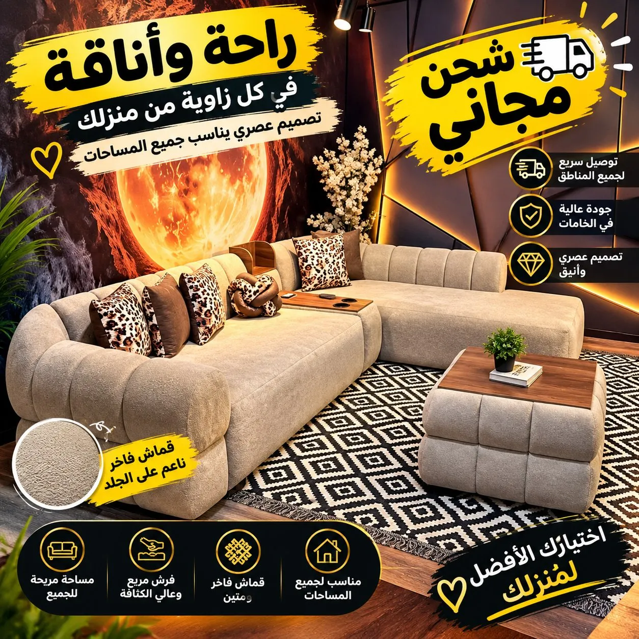 الركنة البابلز خشب زان أحمر بسعر خطييير 🔥