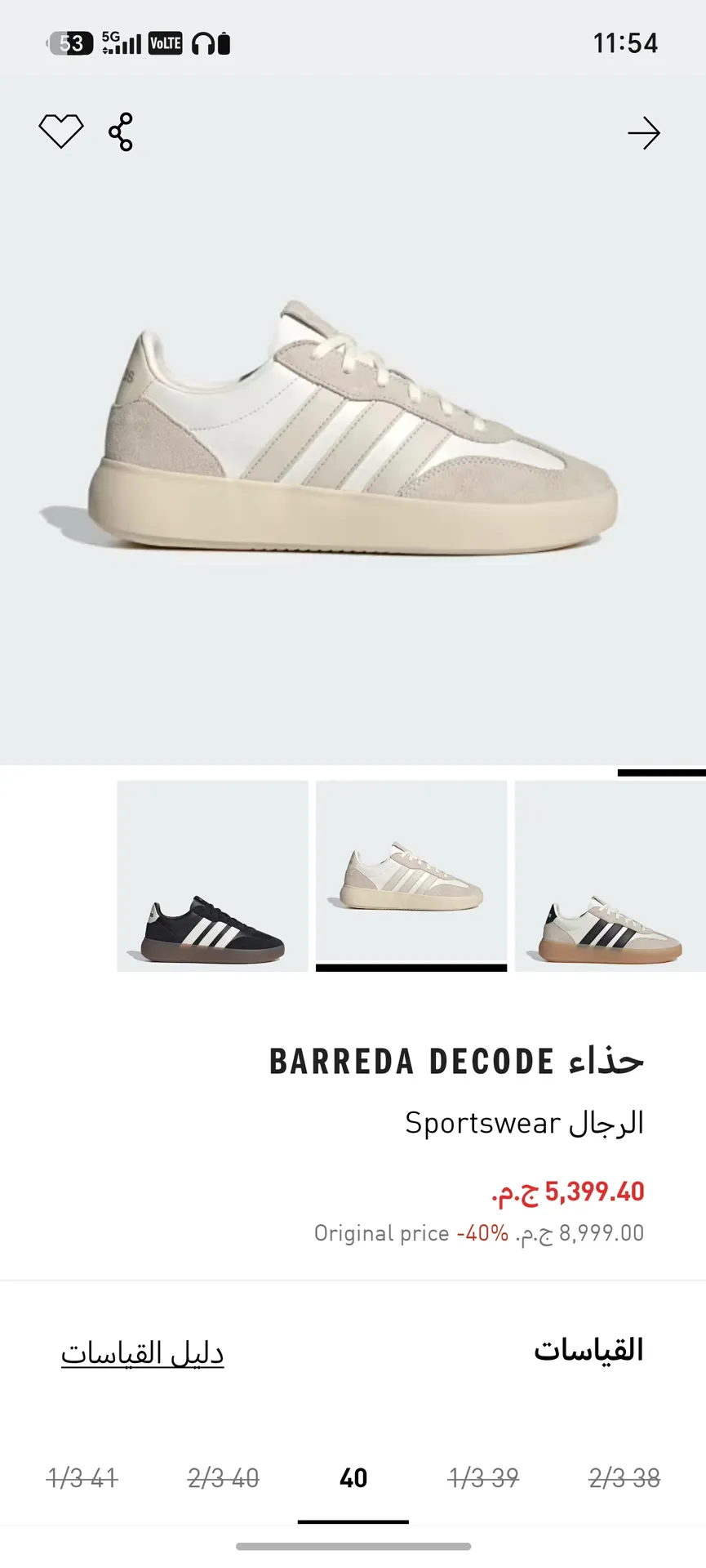 Shoes Adidas Original