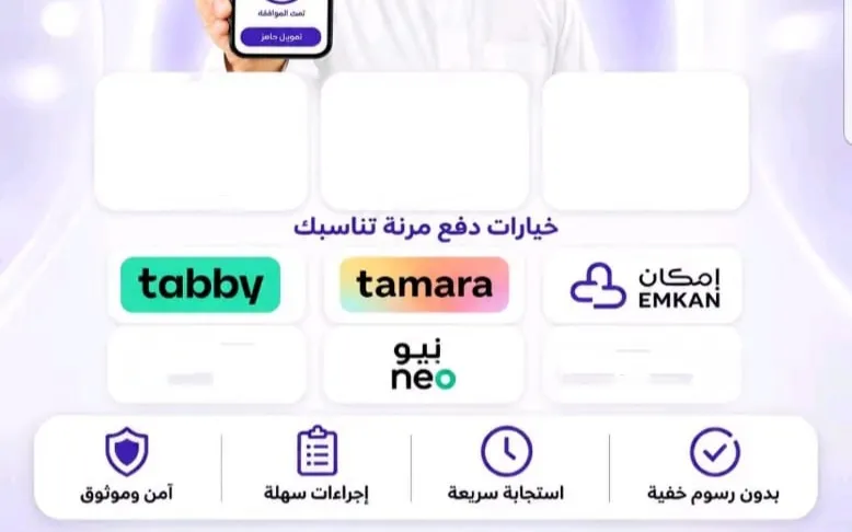 سيوله تابي وتمارا وامكان ونيو