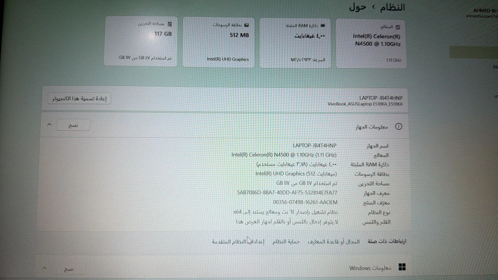 لاب توب جديد