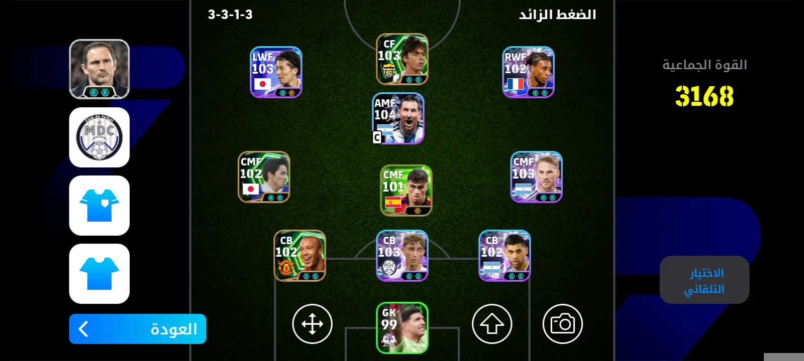 حساب بيس بثمن مناسب ✨