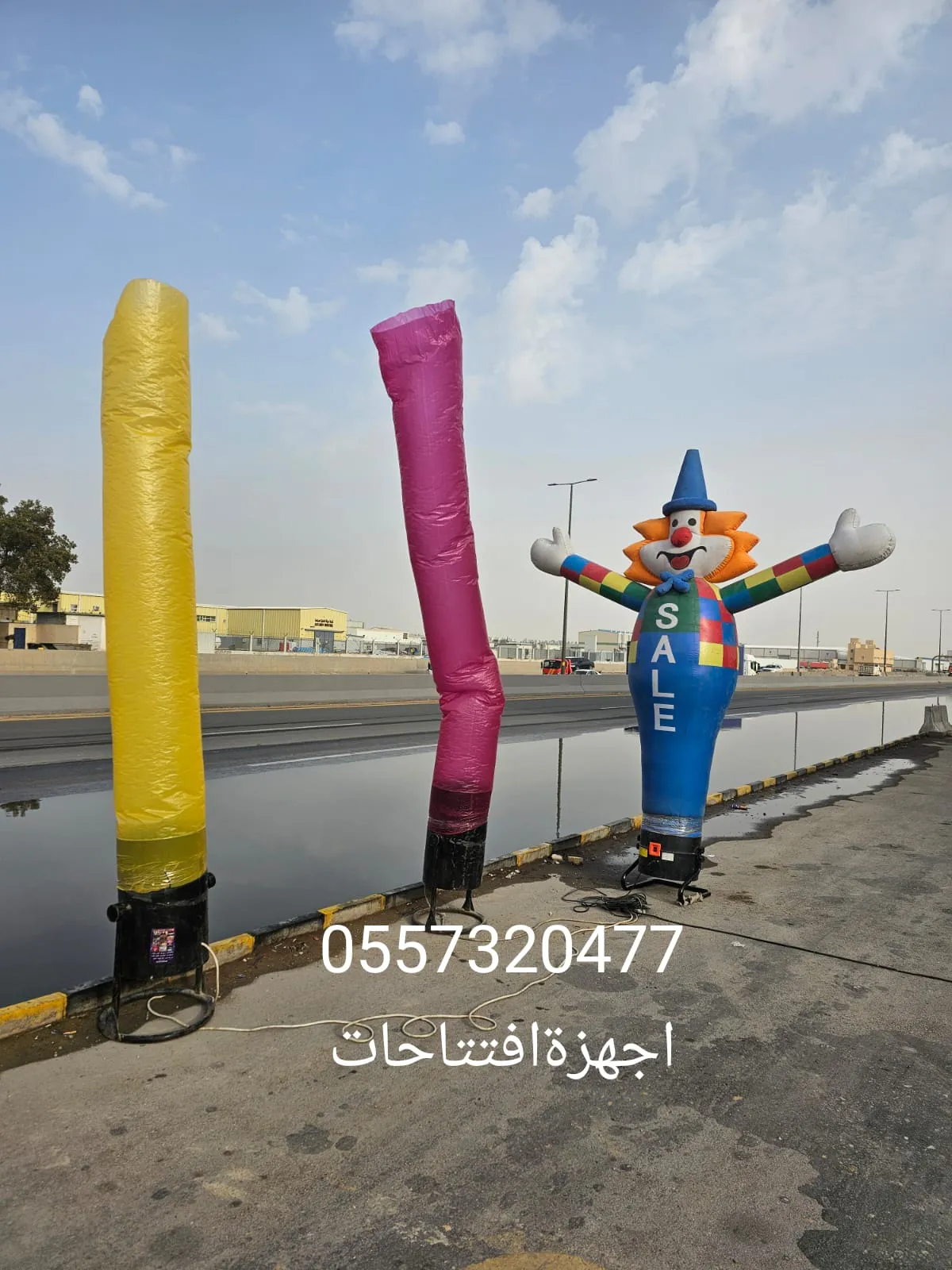 تاجير بالونات نفيخات بوالين أكياس هوائيه راقصه ترحيبيه حفلات افتتاحات المحلات المطاعم اسواق المعارض كشافات اضاءات ليزر لمبات الرياض زينه افتتاح