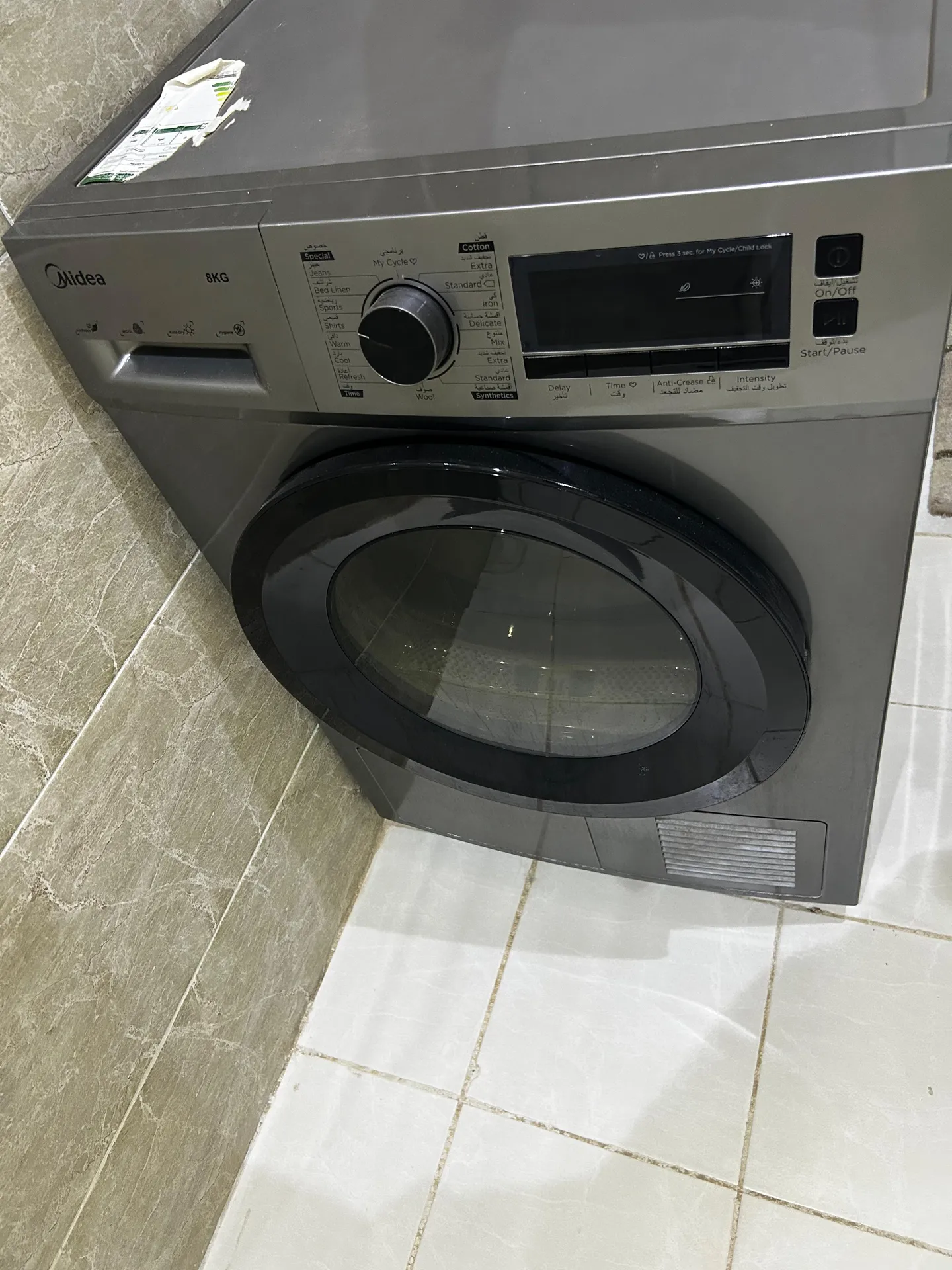 آلة تنشيف ملابس وبطانيات