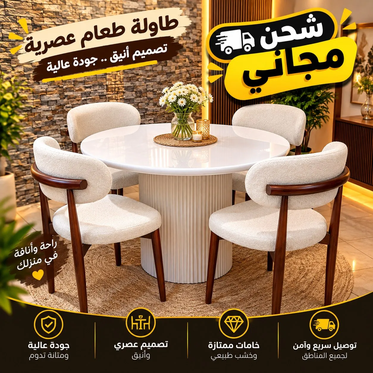سفرة باندا خشب زان أحمر بسعر خطييير 🔥