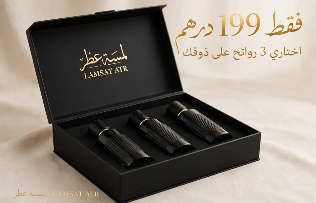 parfums de luxe