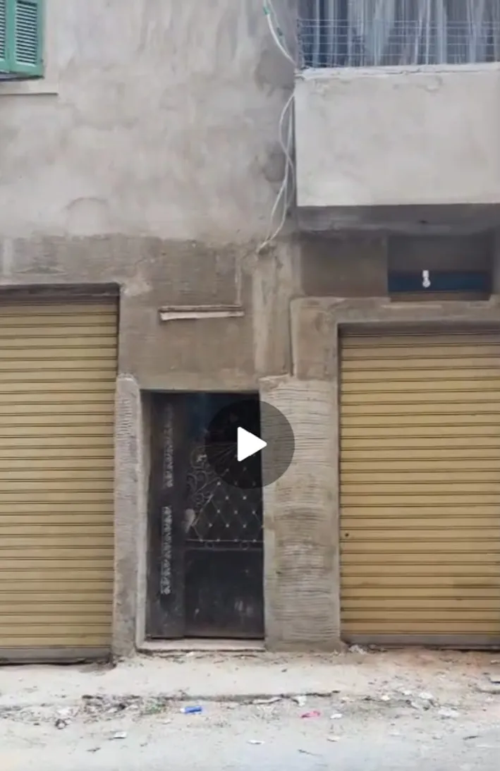 منزل عقاري