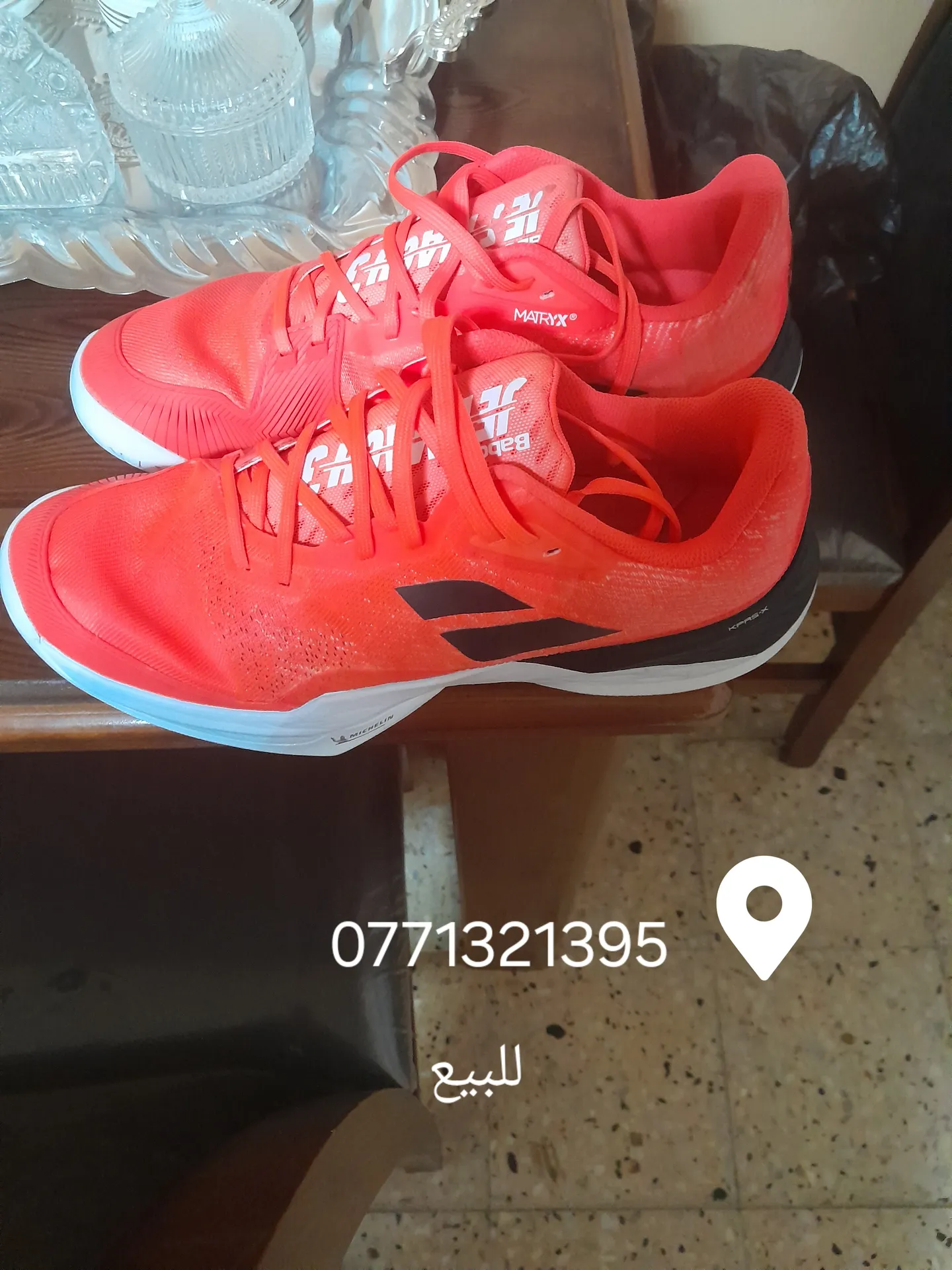 احدية