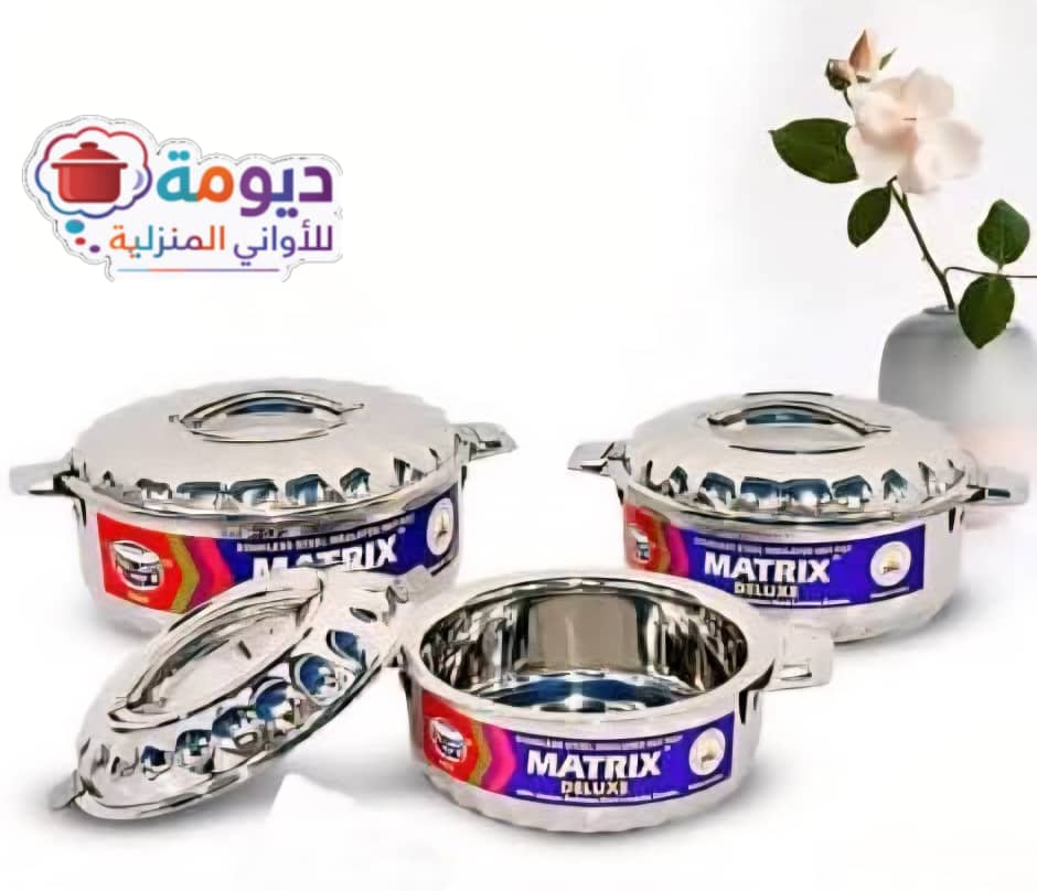 ساخن بارد