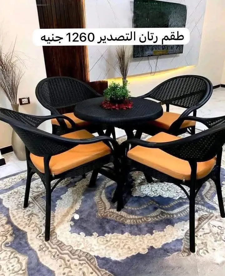 طقم الرتان